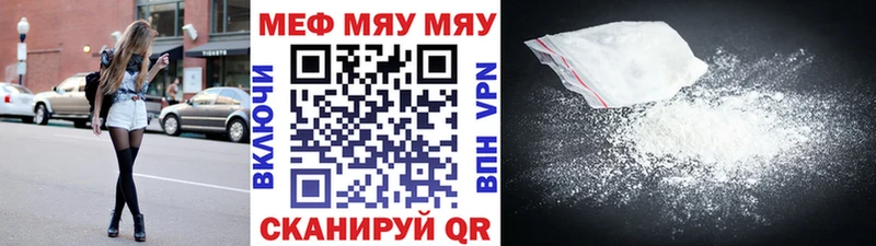 Где купить наркотики Полтавская Псилоцибиновые грибы  Мефедрон  ГАШ  СК 