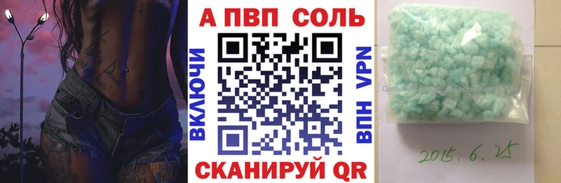 А ПВП крисы CK  Полтавская 