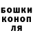 Canna-Cookies конопля Takeshi X