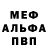 АМФЕТАМИН Розовый Jury Nadtoka