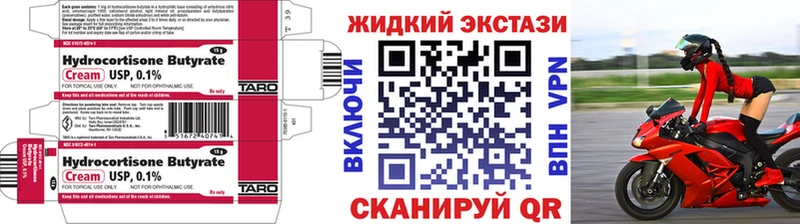 цены наркотик  Полтавская  БУТИРАТ буратино 