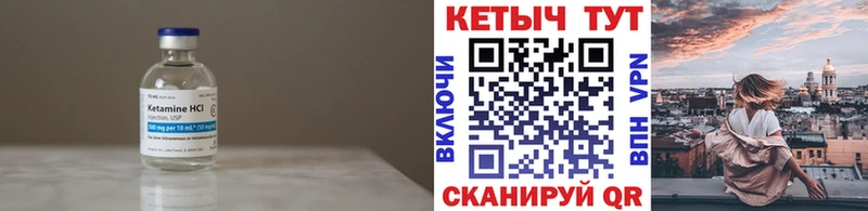 Кетамин VHQ  Полтавская 