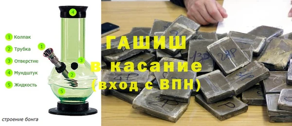 MDMA Абинск