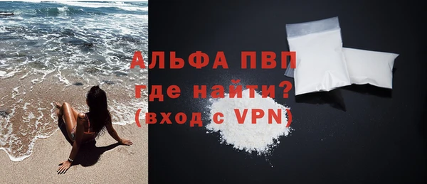 скорость mdpv Михайлов