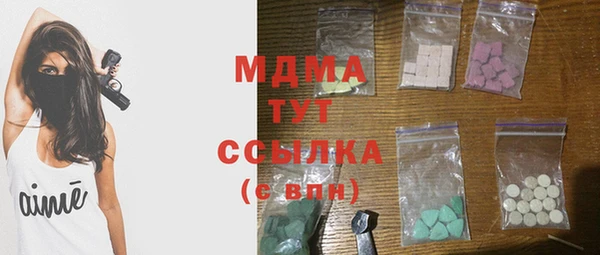 прущая мука Абаза