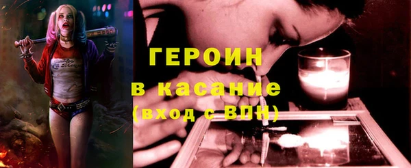 стафф Михайловск