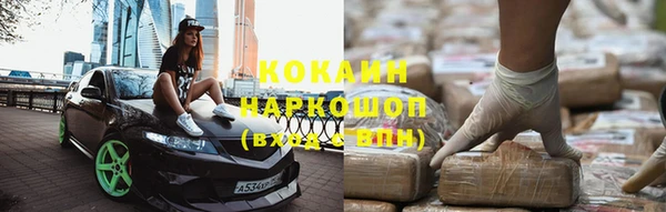 прущая мука Абаза