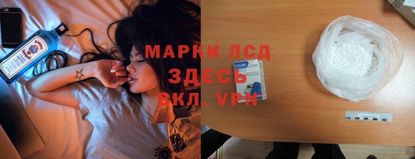 MDMA Абинск
