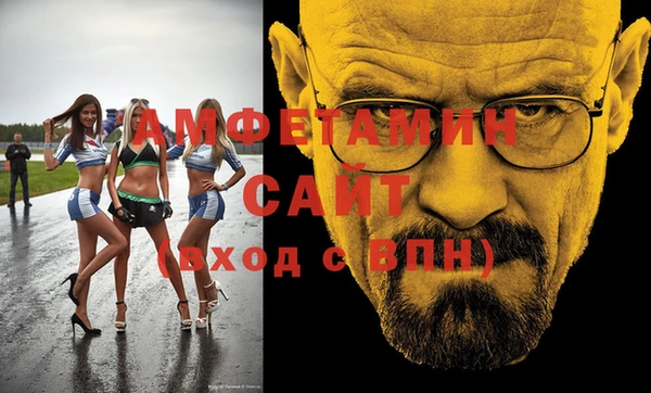 MDMA Абинск