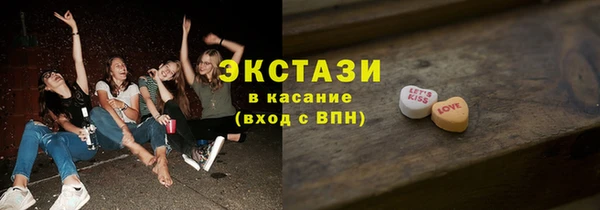 эйфоретик Абдулино