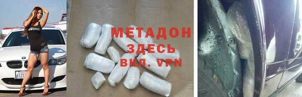 мдпв Михайловка