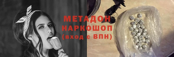 прущая мука Абаза