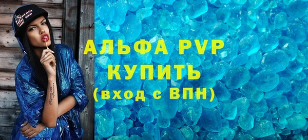 скорость mdpv Михайлов