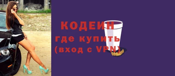 стафф Михайловск