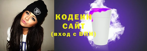 эйфоретик Абдулино