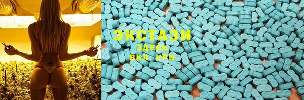 MDMA Абинск