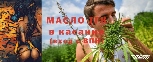 эйфоретик Абдулино