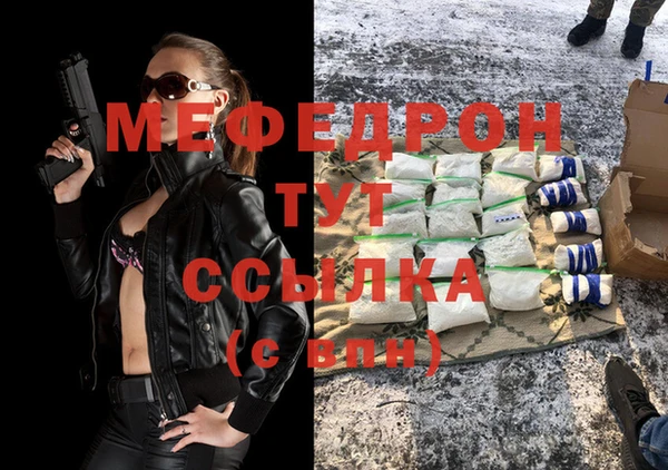 эйфоретик Абдулино