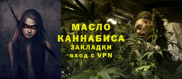 эйфоретик Абдулино