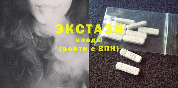 MDMA Абинск