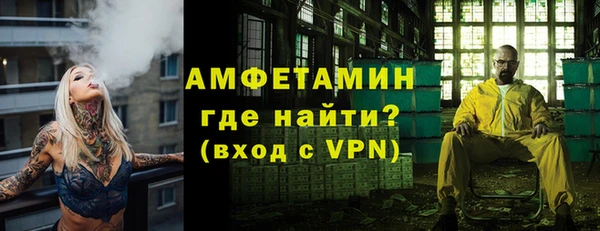 эйфоретик Абдулино