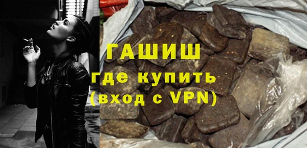 MDMA Абинск