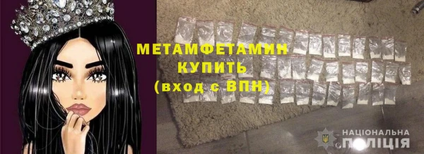 эйфоретик Абдулино