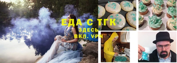 прущая мука Абаза