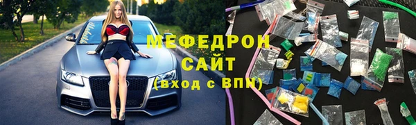 прущая мука Абаза