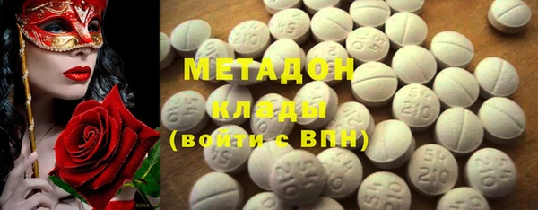 MDMA Абинск