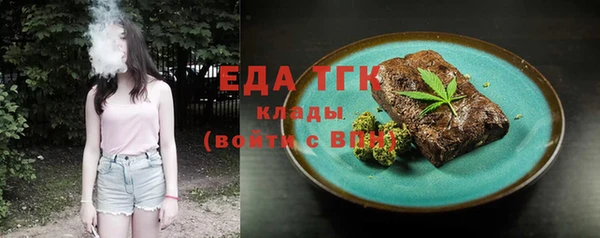 эйфоретик Абдулино