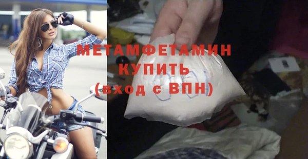 эйфоретик Абдулино