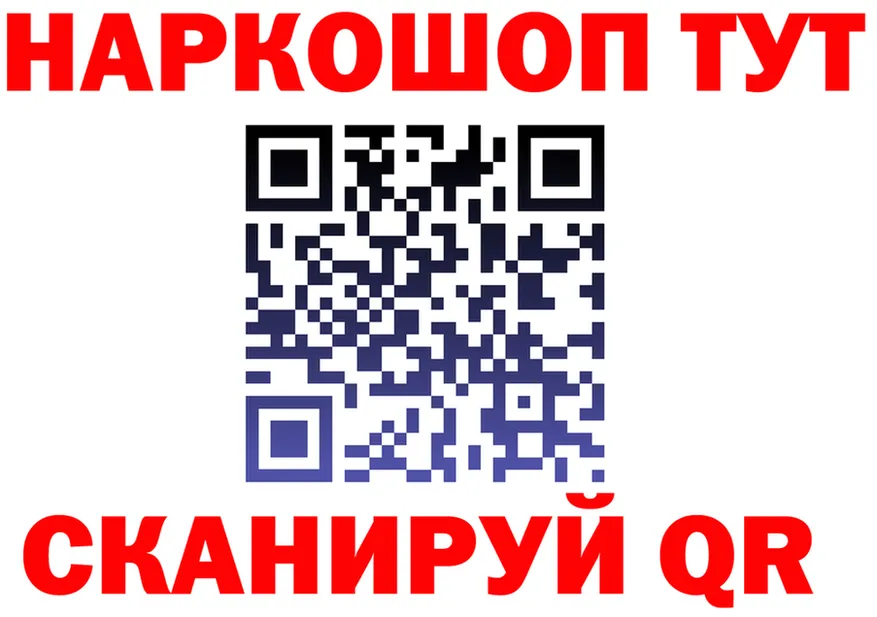 Наркошоп  состав Полтавская