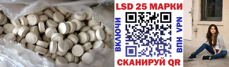 где купить наркоту  KRAKEN зеркало  ЛСД экстази ecstasy  Полтавская 