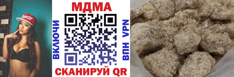 MDMA кристаллы  кракен tor  Полтавская 