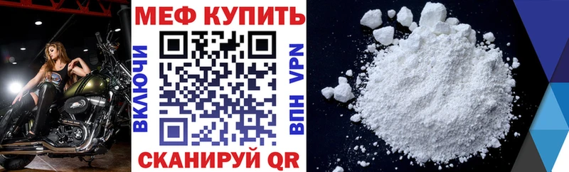 МЯУ-МЯУ VHQ  OMG рабочий сайт  Полтавская 